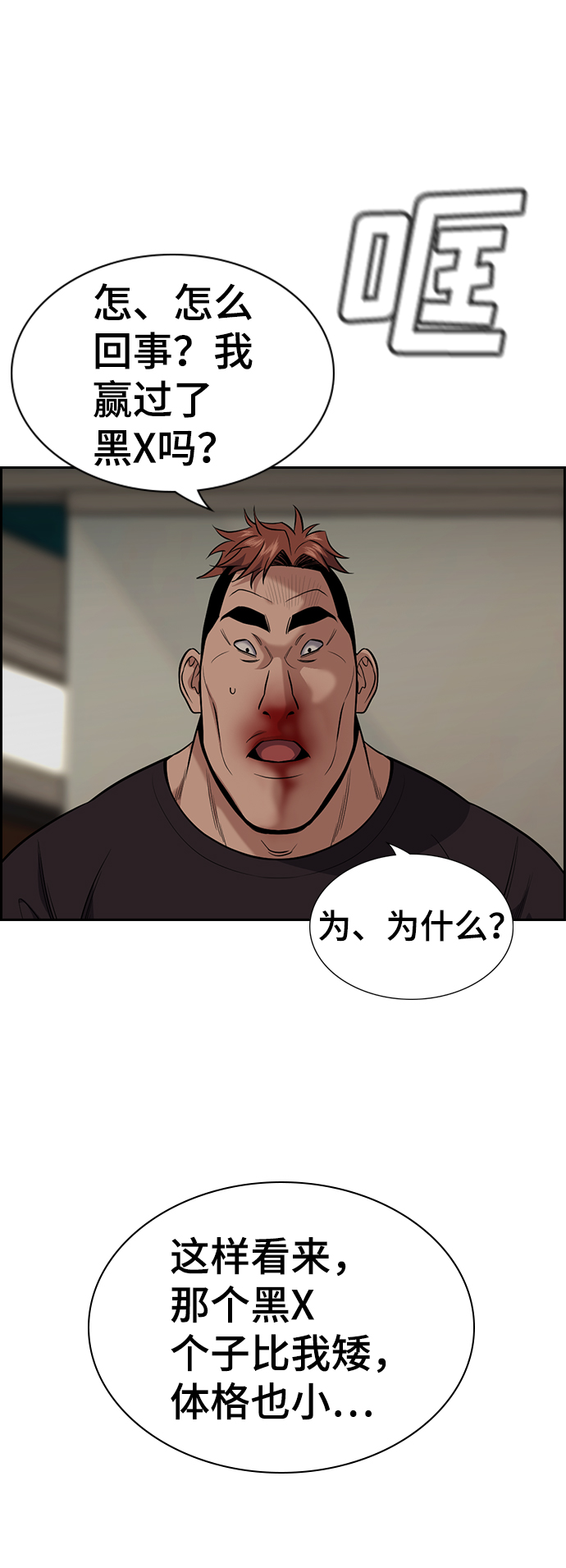 第98话25