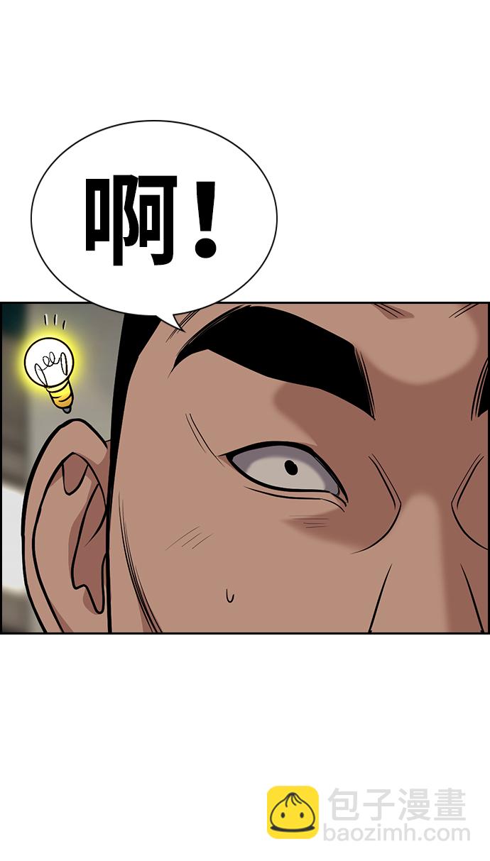第98话26
