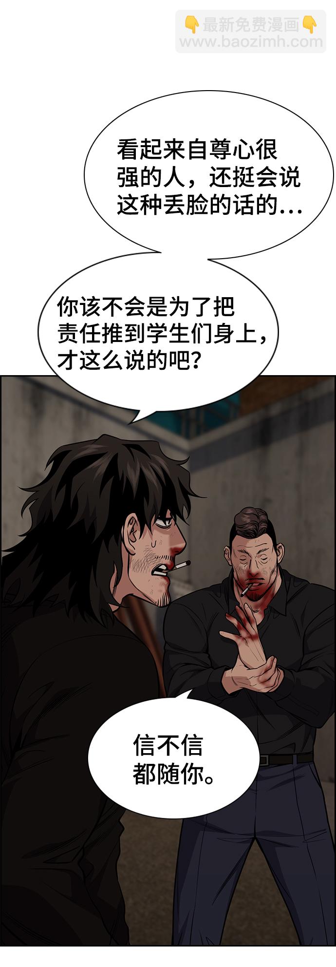 第98话3