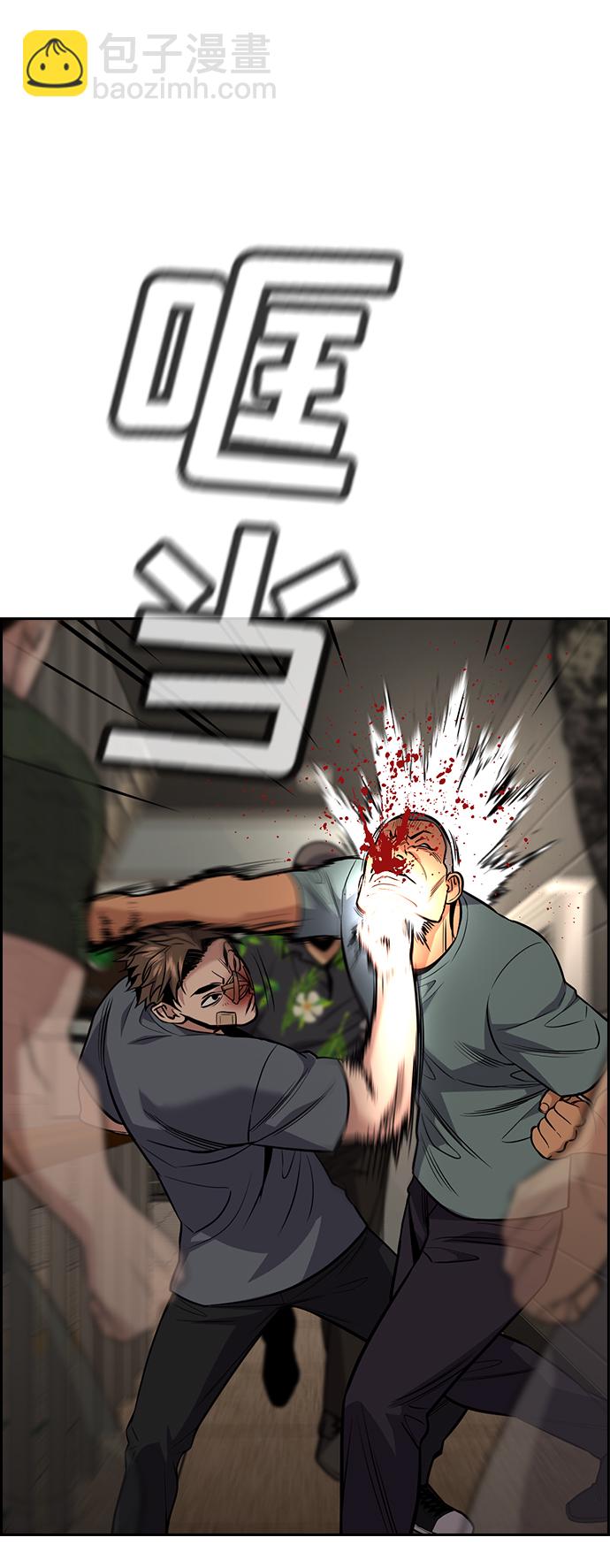 第98话30