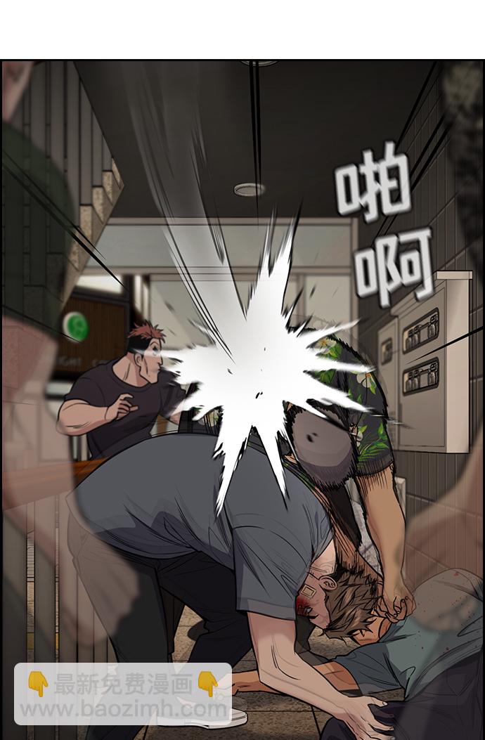 第98话32
