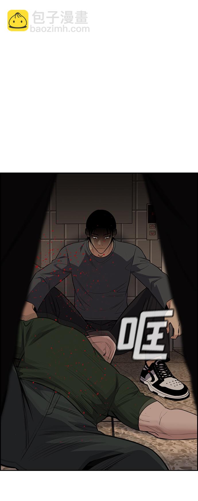 第98话37