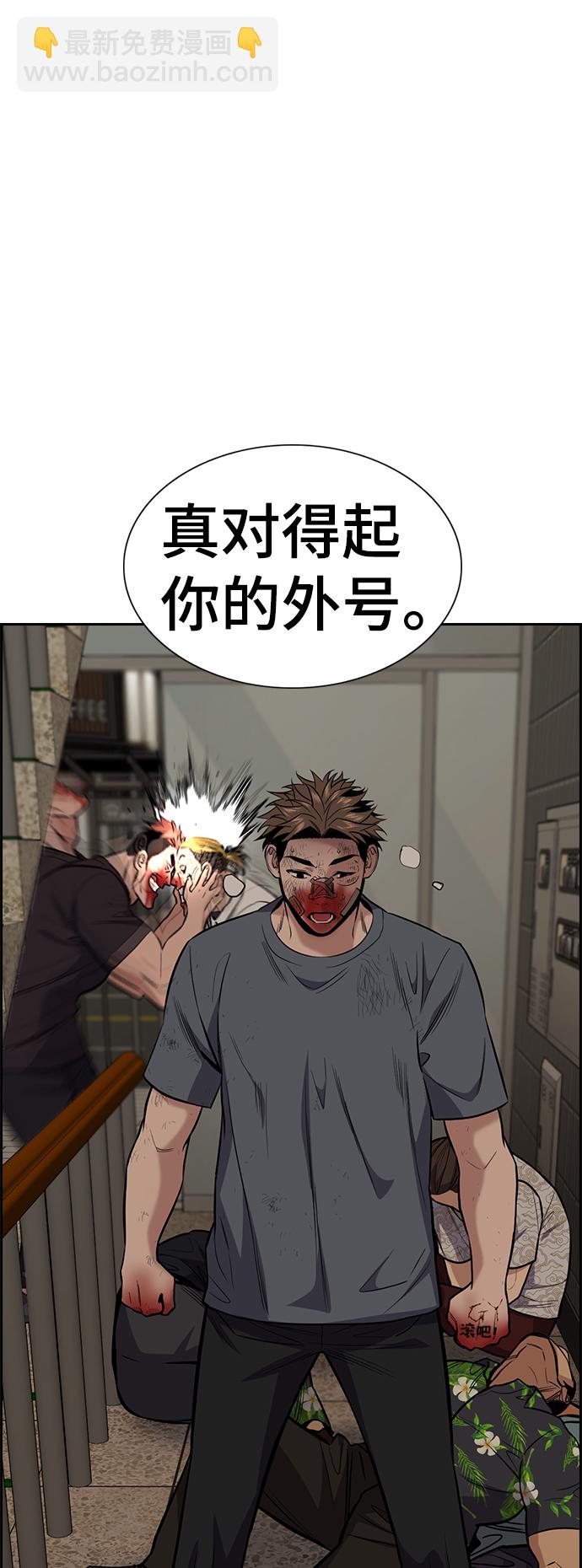 第98话39