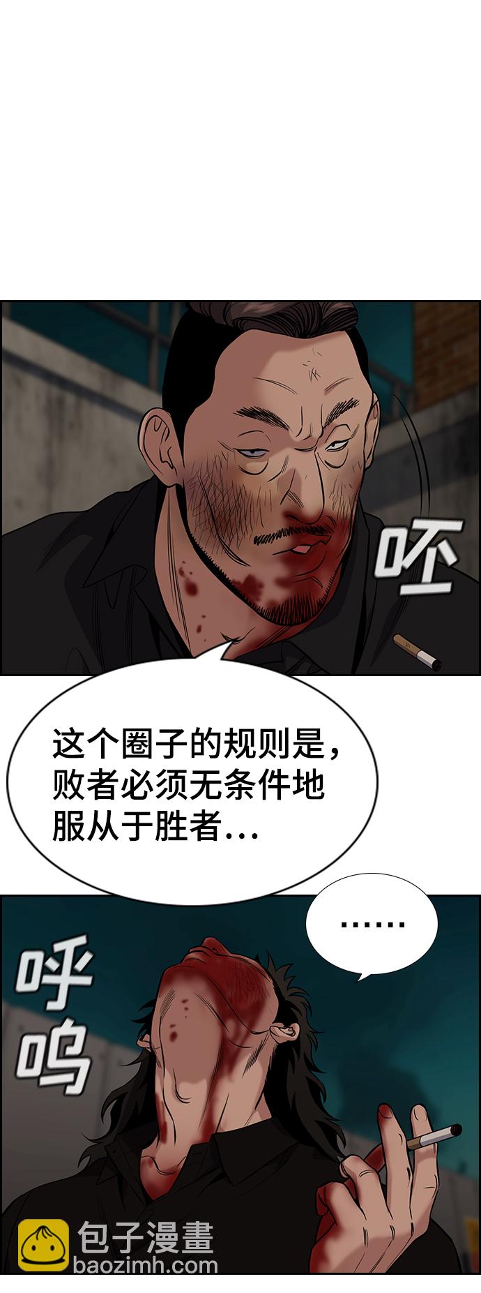 第98话4