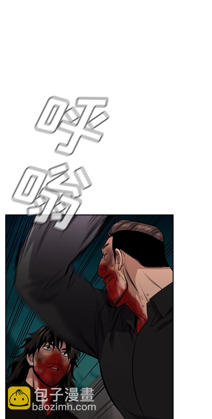 第98话48