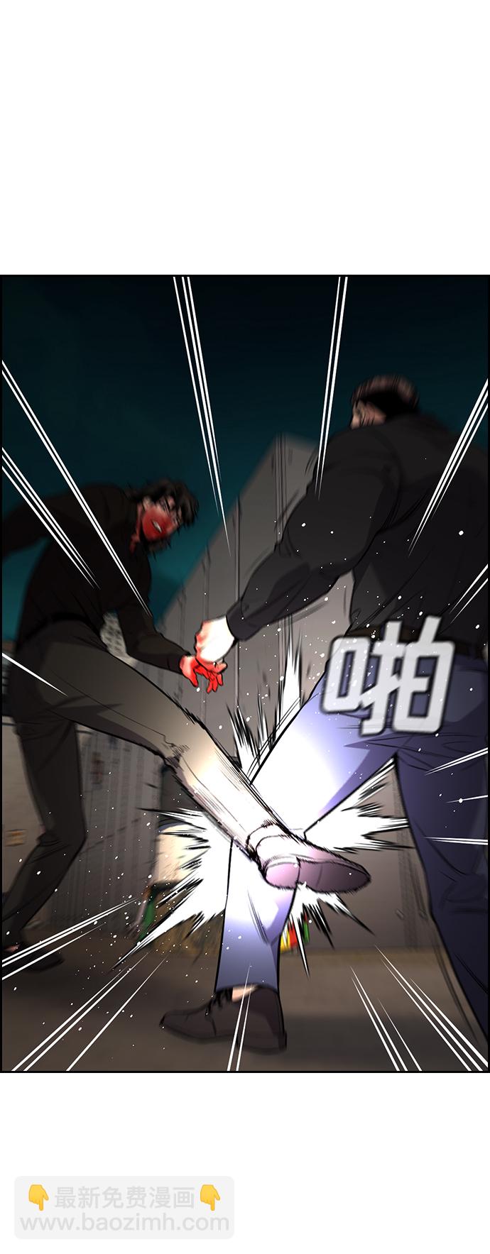 第98话50