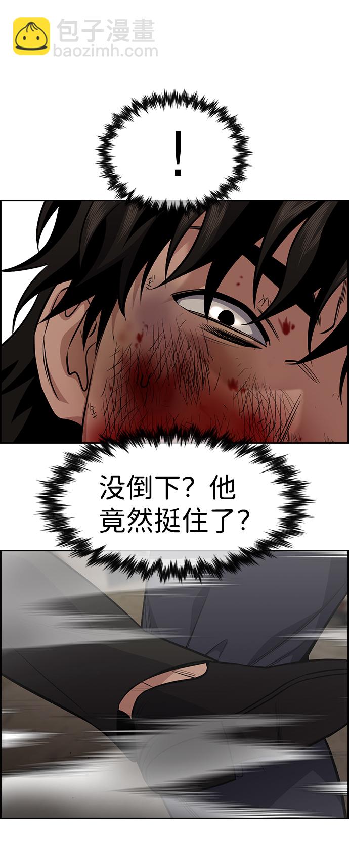 第98话51