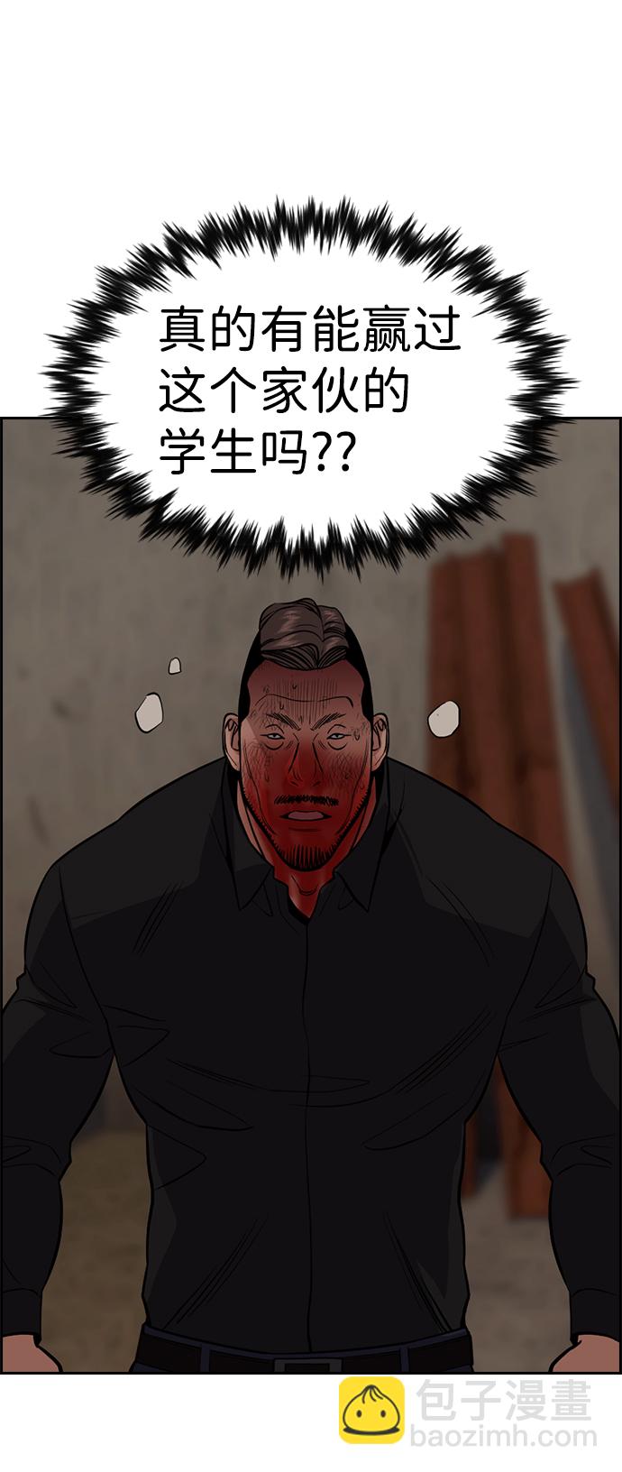 第98话56