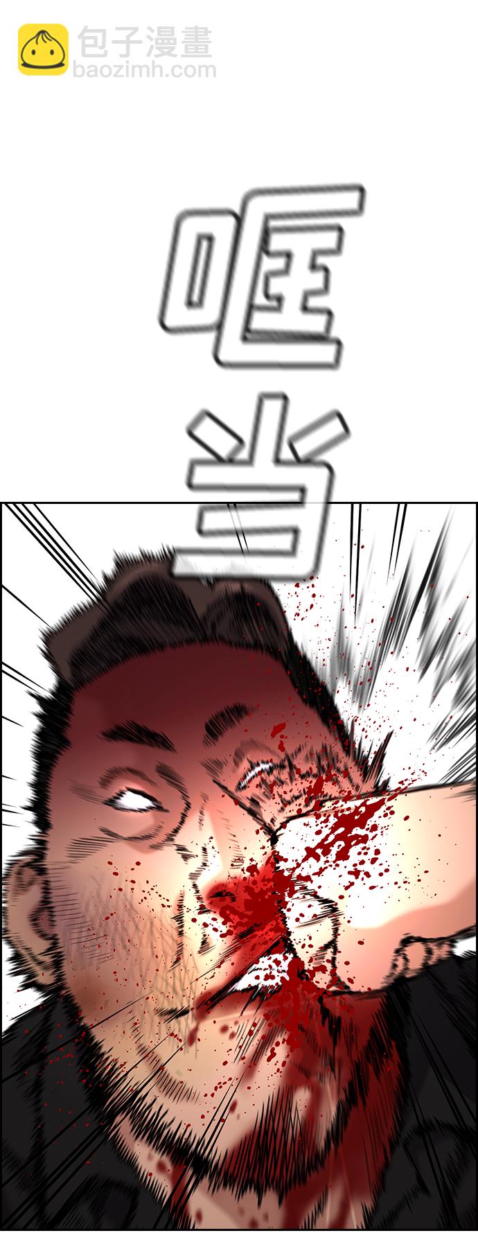 第98话6