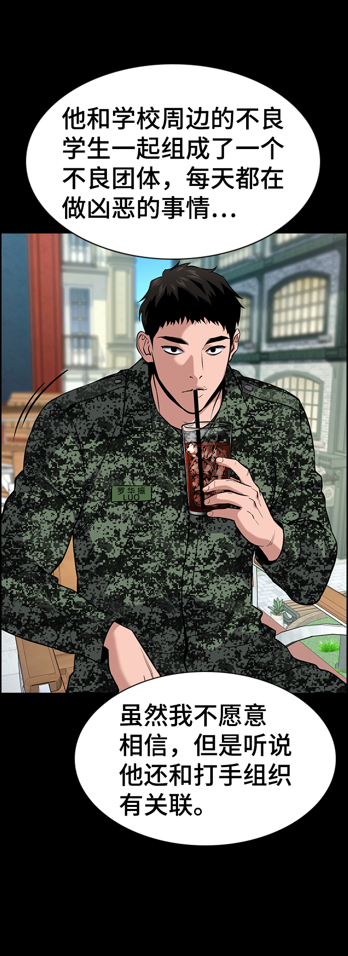 第98话60