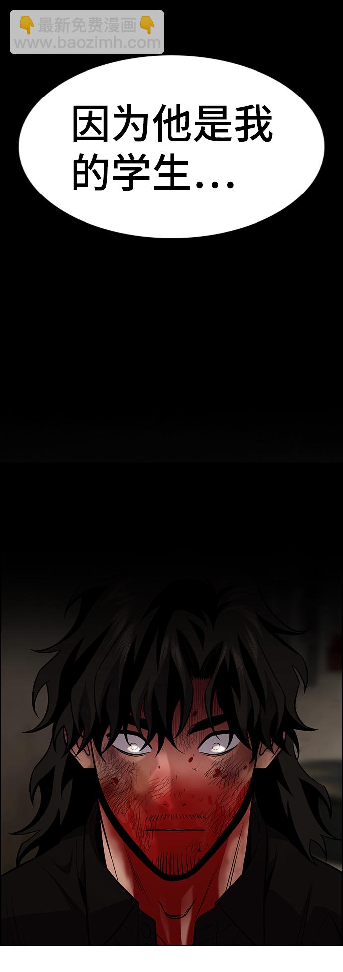 第98话63