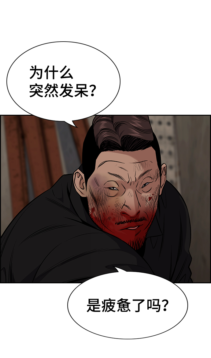 第98话66
