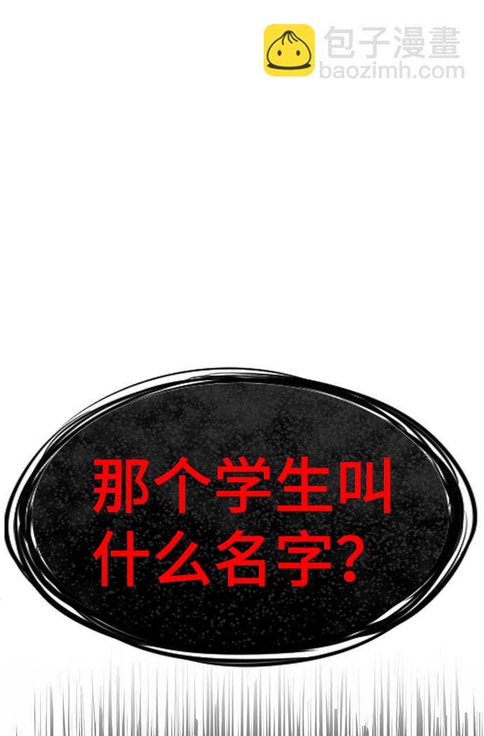 第98话71