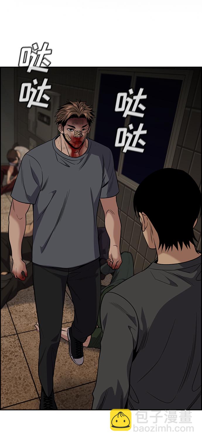 第99话1