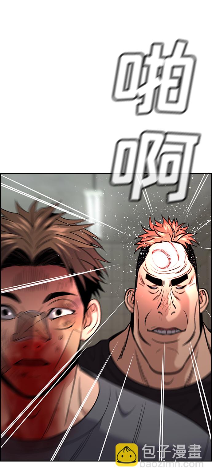 第99话10