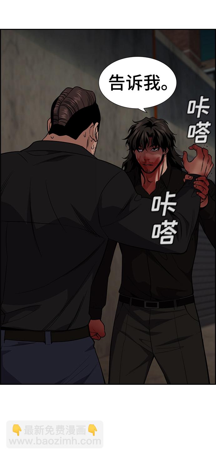 第99话17