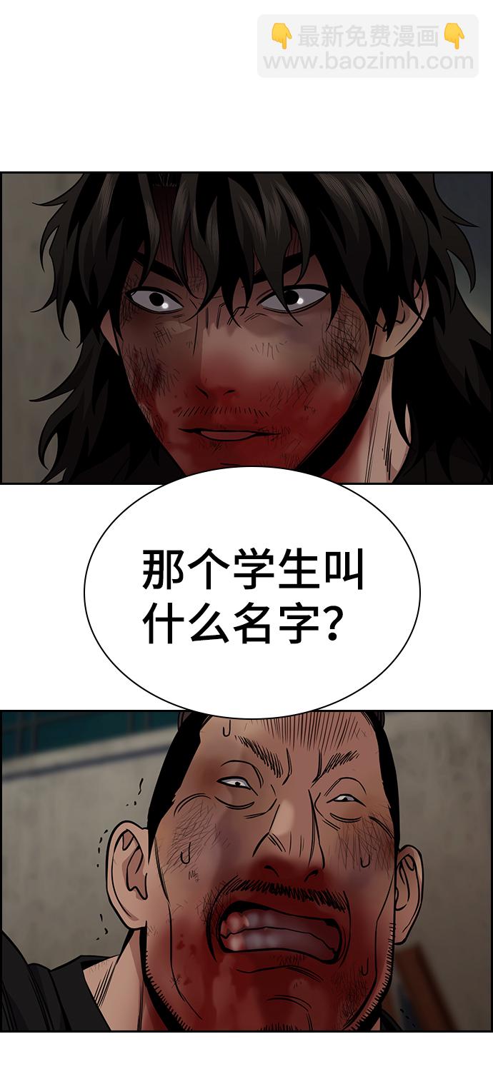 第99话18
