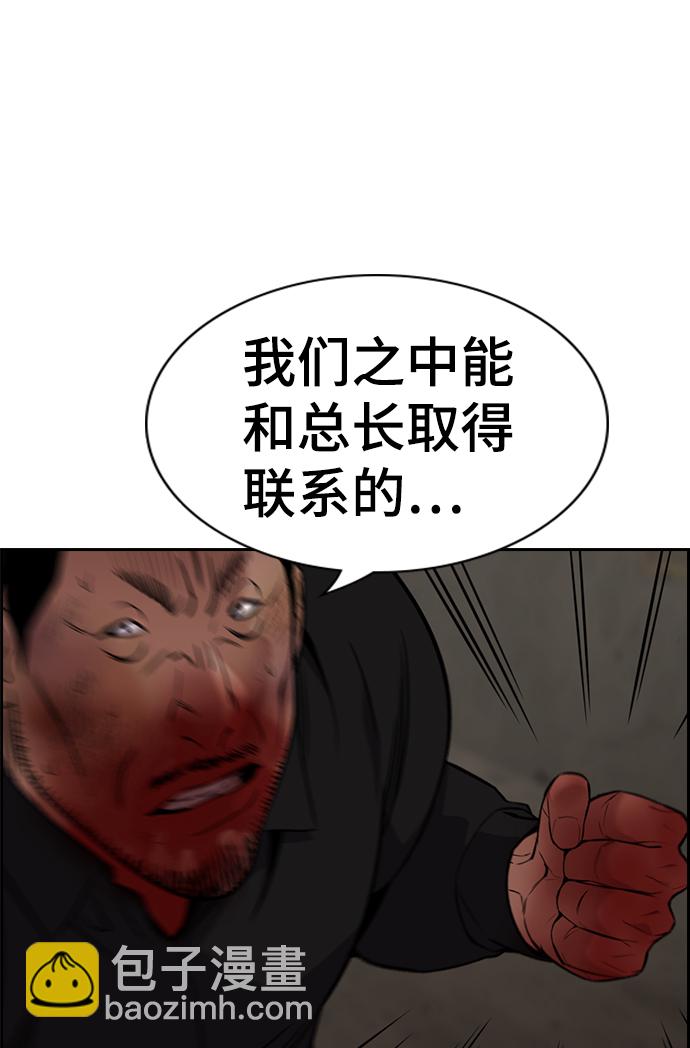 第99话20