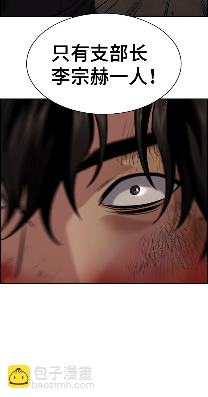 第99话21