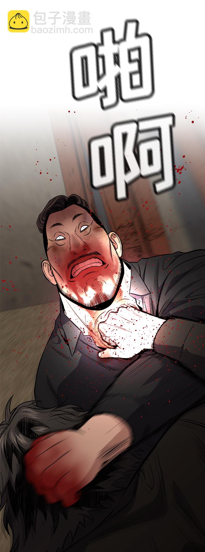 第99话22