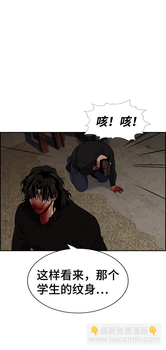 第99话25