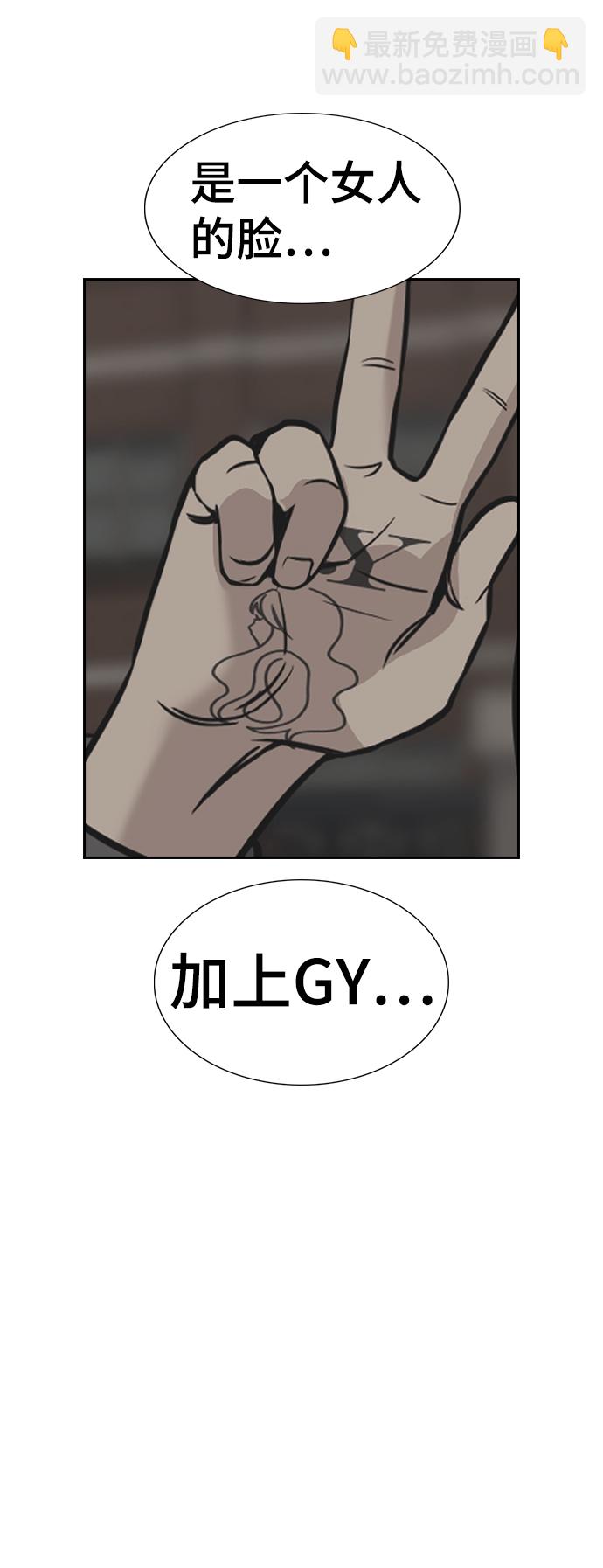 第99话27