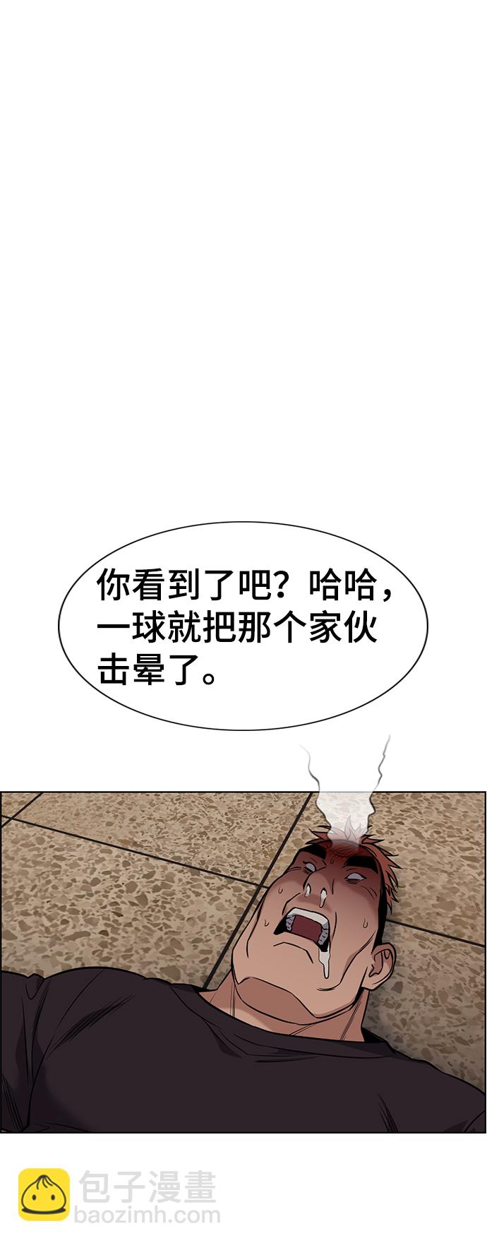 第99话29