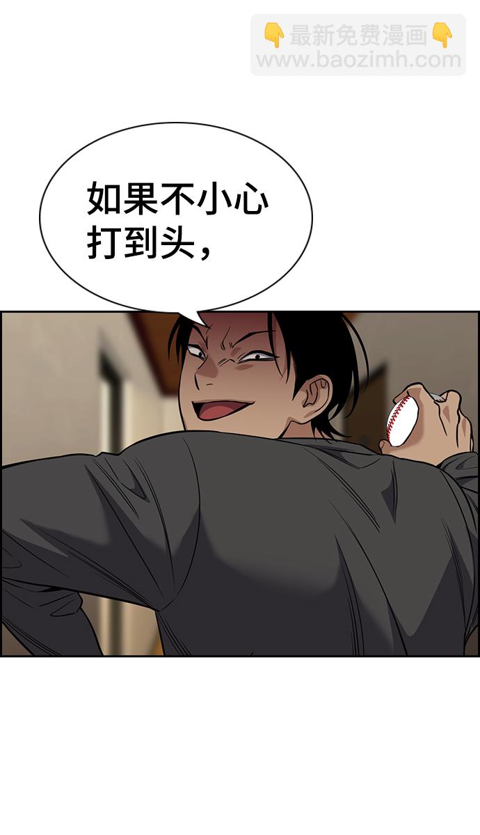 第99话31