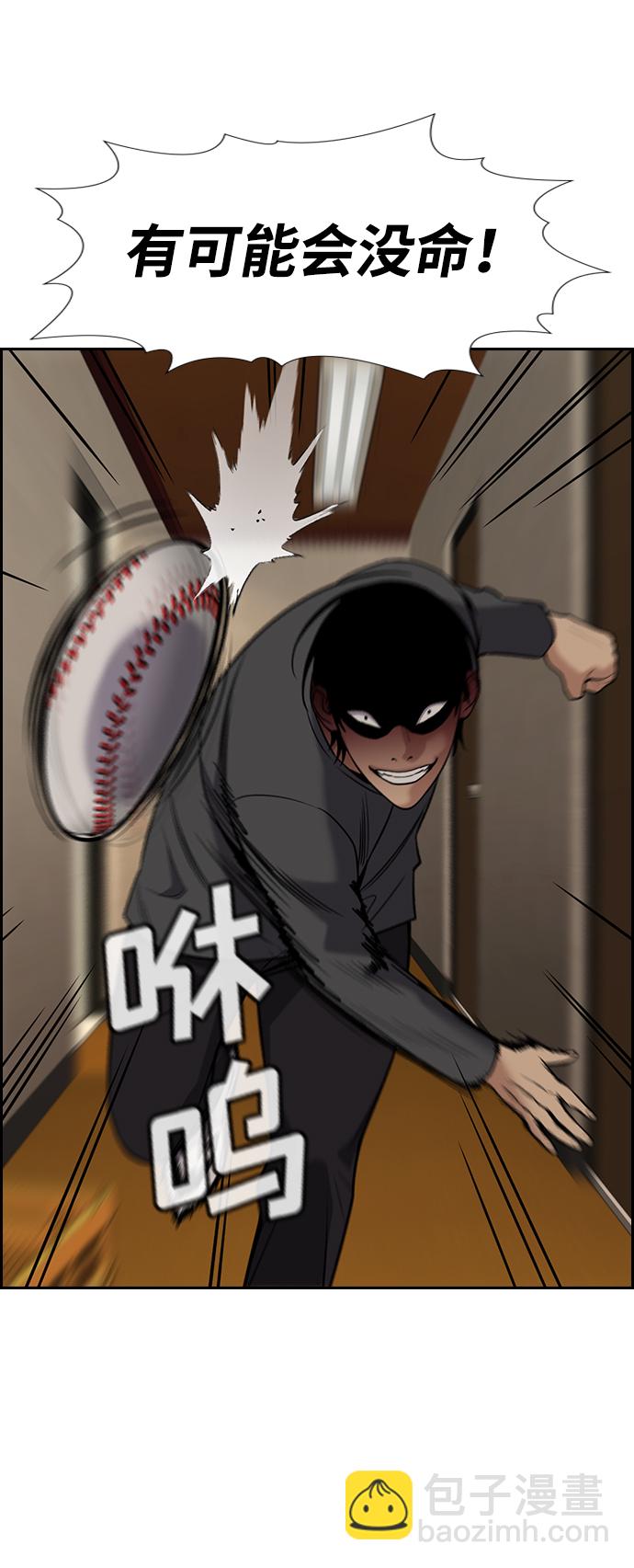 第99话32