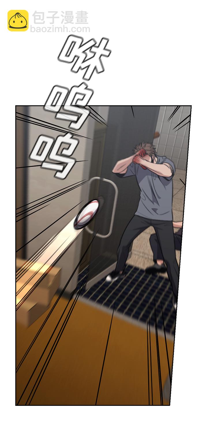 第99话33