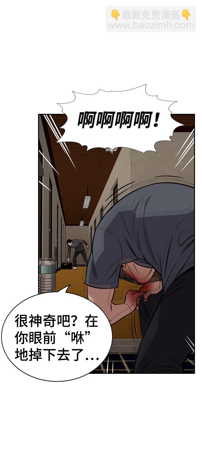 第99话37