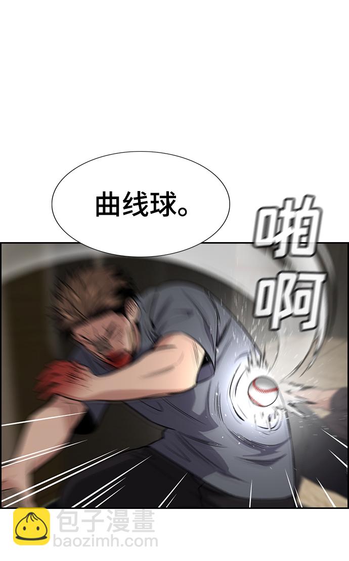 第99话39