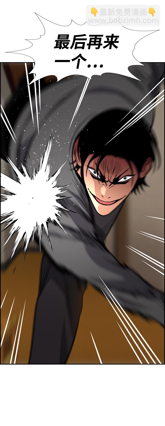 第99话41