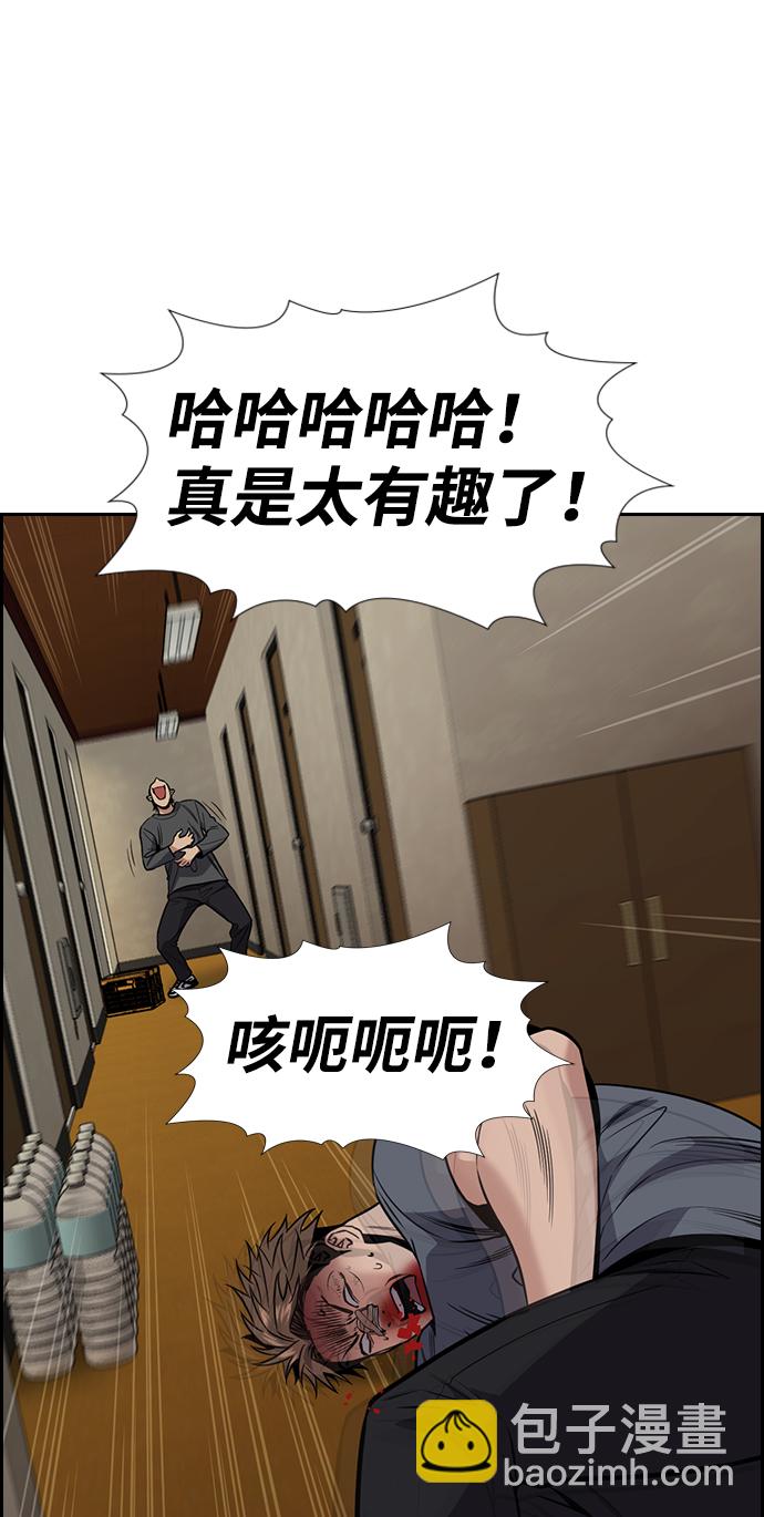 第99话43