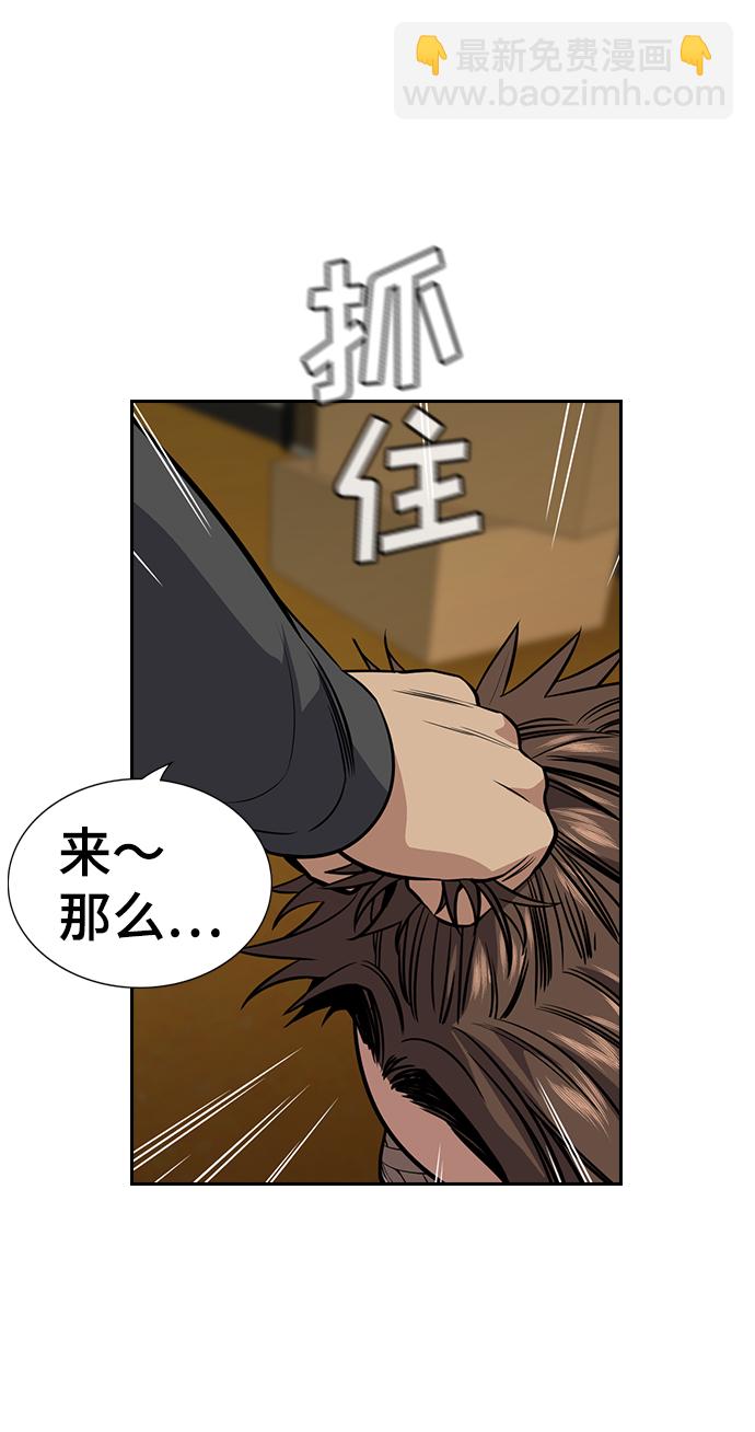 第99话45