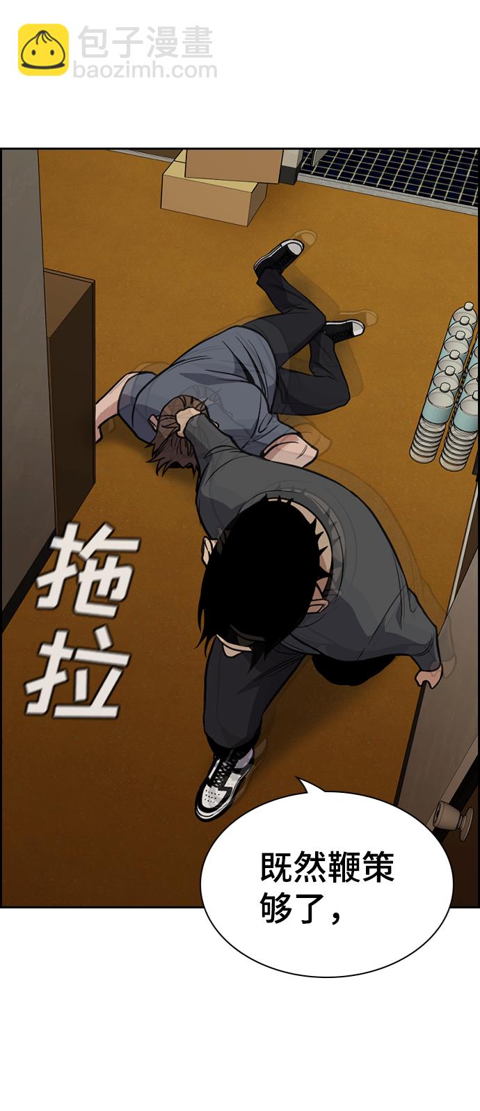 第99话46