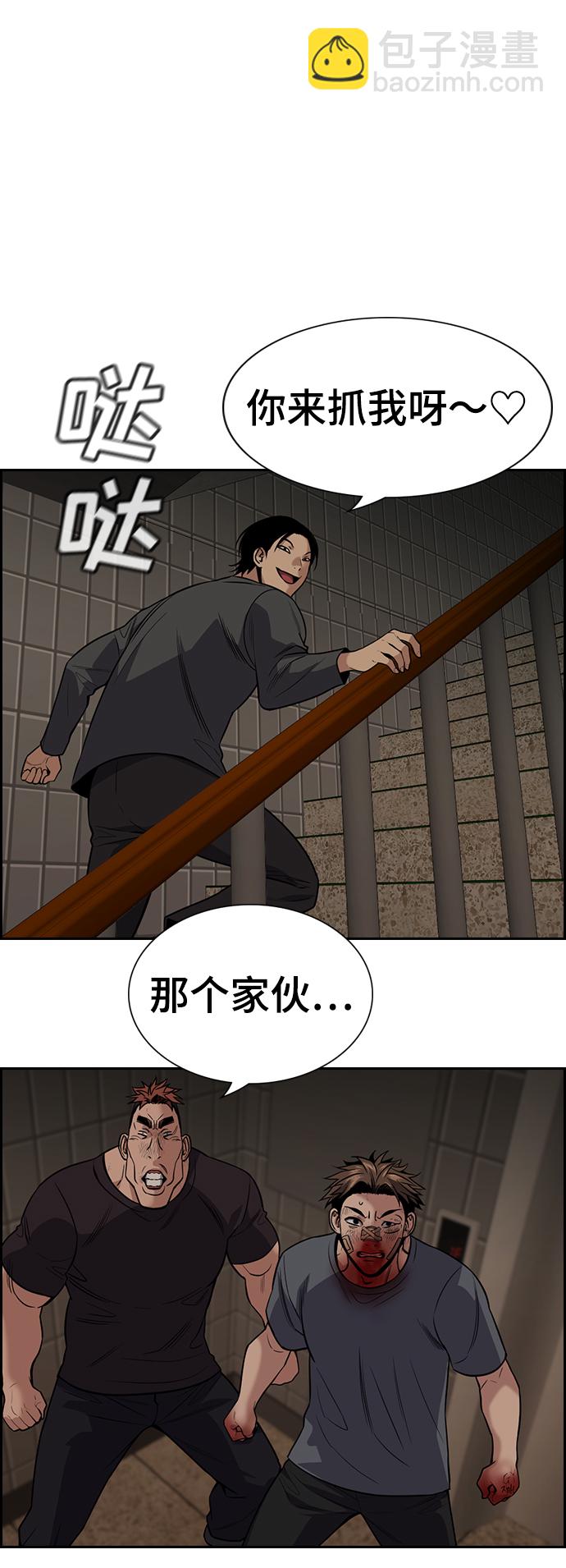 第99话5