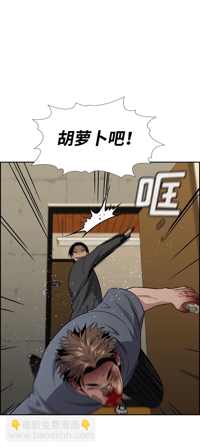 第99话52