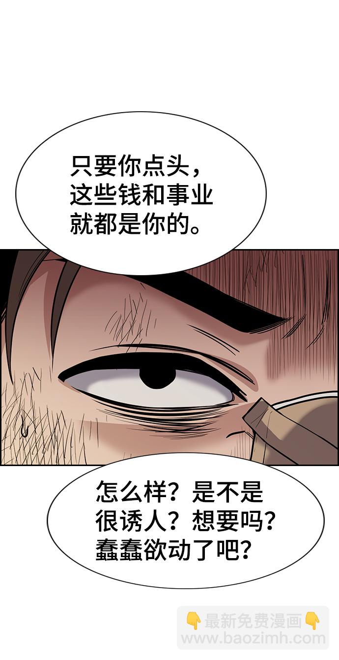 第99话60