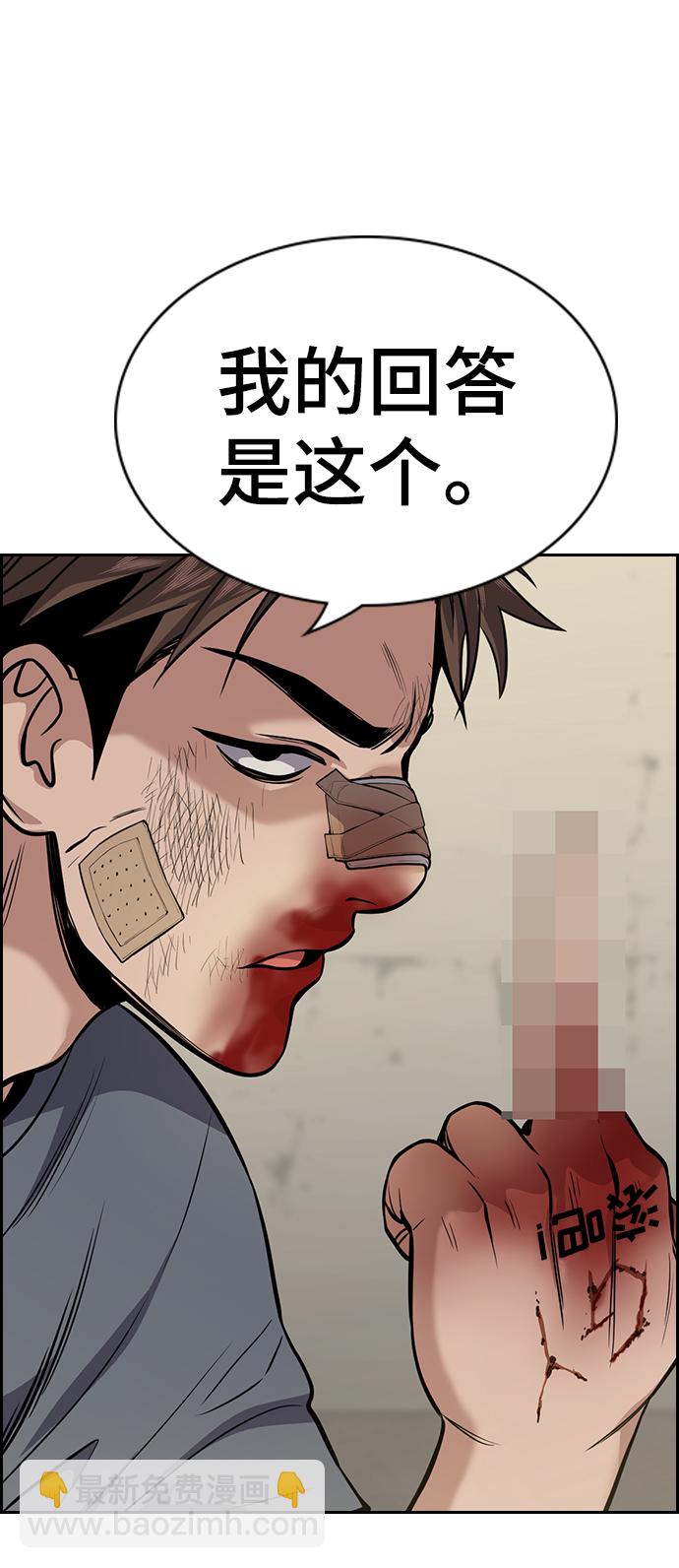 第99话62