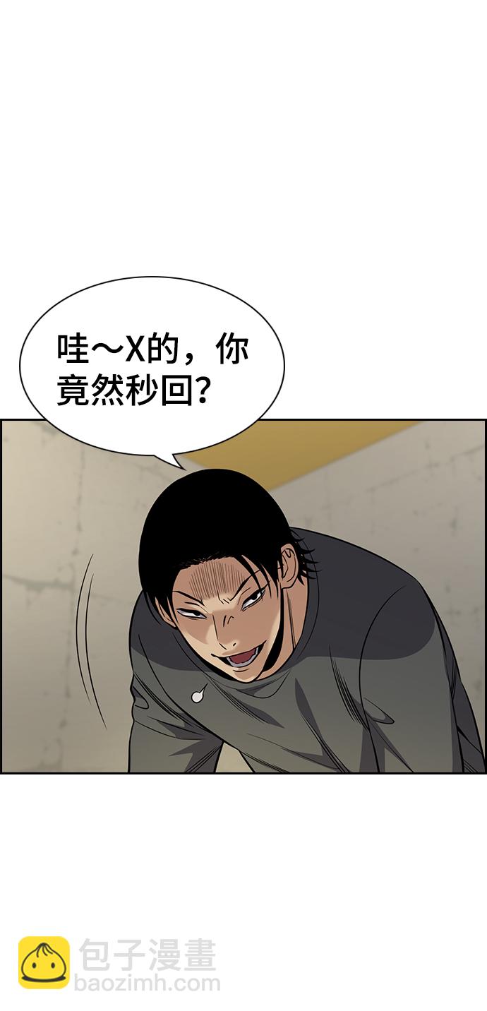 第99话63