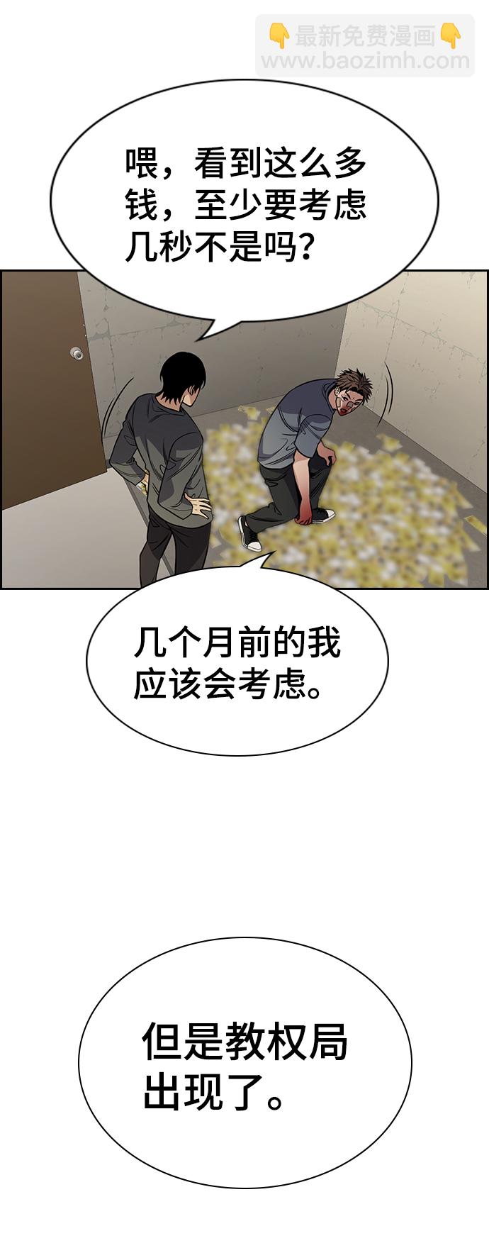 第99话64