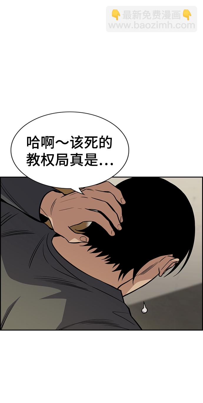 第99话66