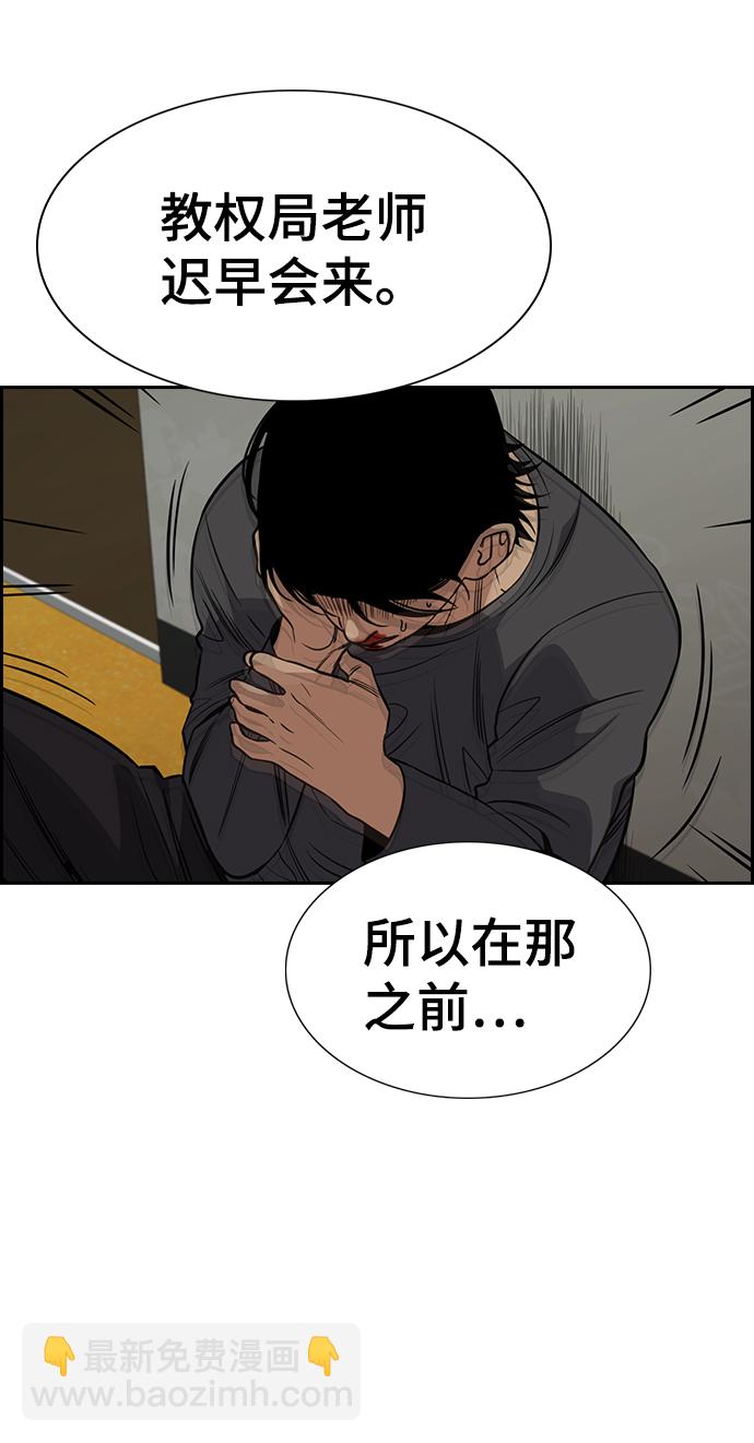 第99话75