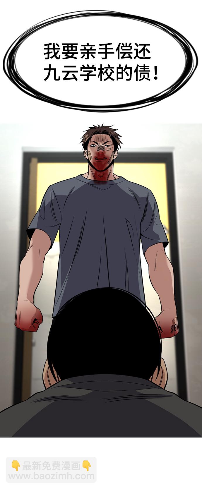 第99话76