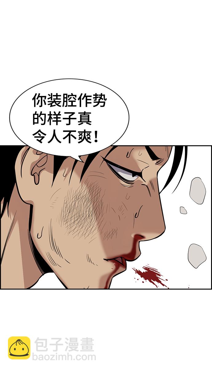 第99话77