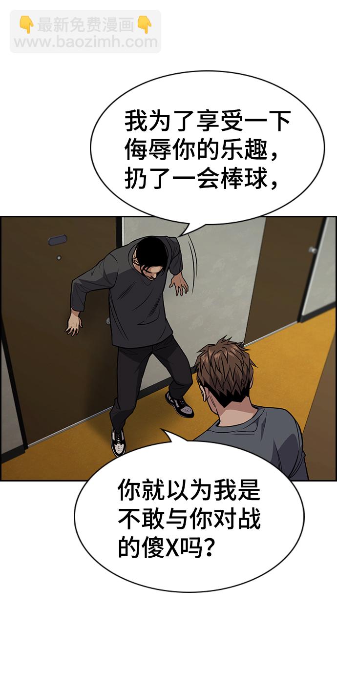 第99话78