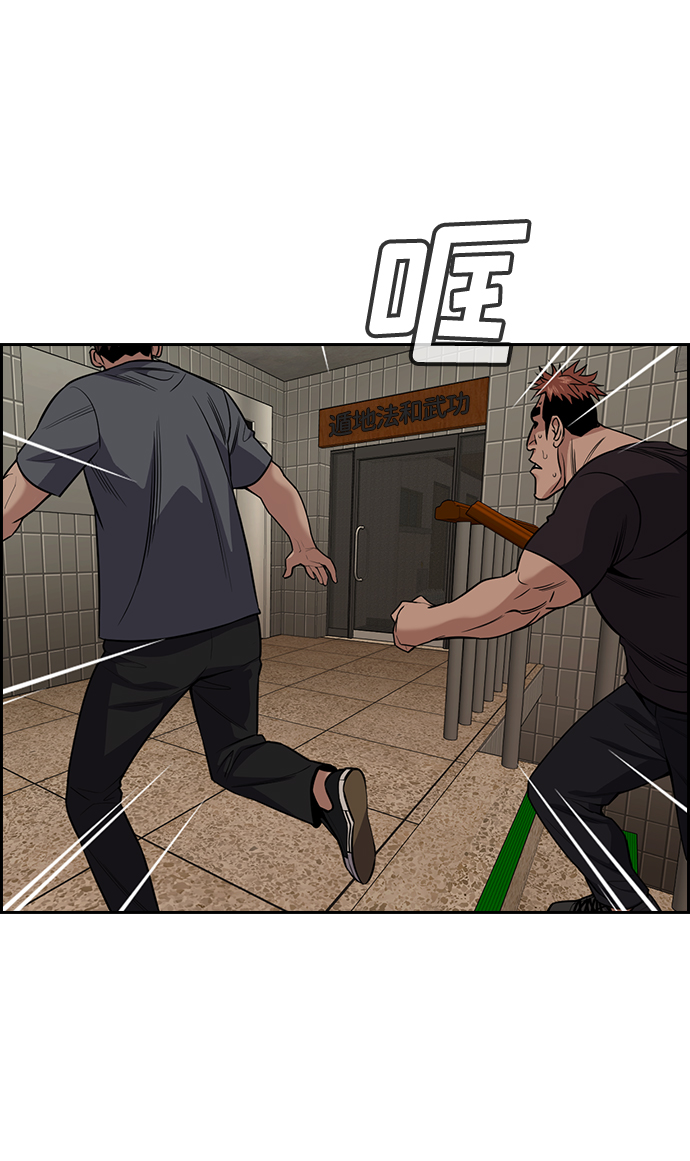 第99话8