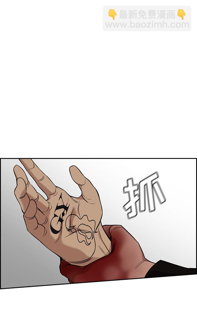 第99话80