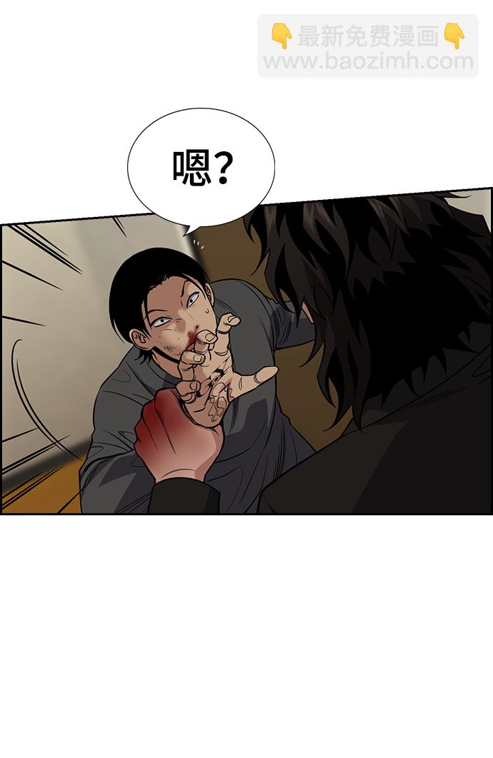 第99话81